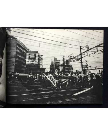 Shomei Tomatsu - Oh! Shinjuku - 1969