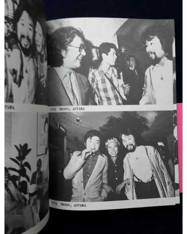 Tadanori Yokoo Tadashi Kurahashi - Shoot Diary - 1981