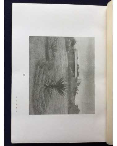 The Tokyo Photographic Research Society - No.16 - 1925