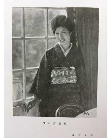 The Tokyo Photographic Research Society - No.16 - 1925