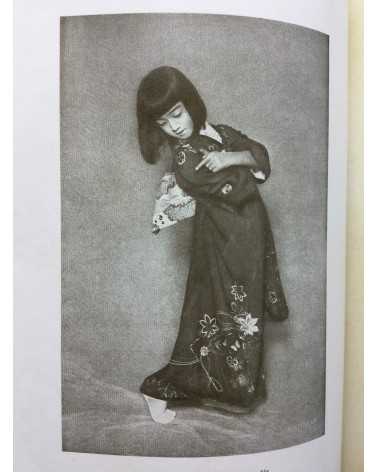 The Tokyo Photographic Research Society - No.16 - 1925