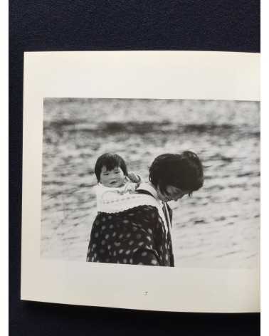 Hideo Shibata - Pictures and Poetry - 2009