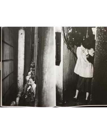 Daido Moriyama - Menu (Extra) - 2012