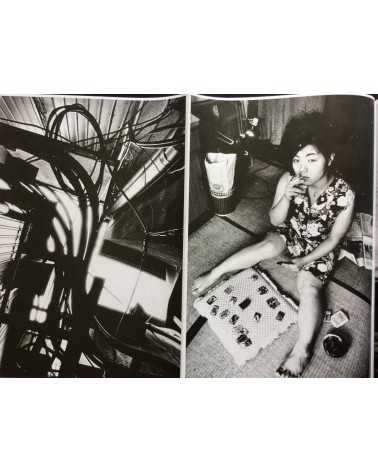 Daido Moriyama - Menu (Extra) - 2012