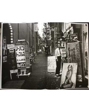 Daido Moriyama - Menu (Extra) - 2012