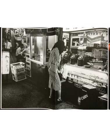 Daido Moriyama - Menu (Extra) - 2012