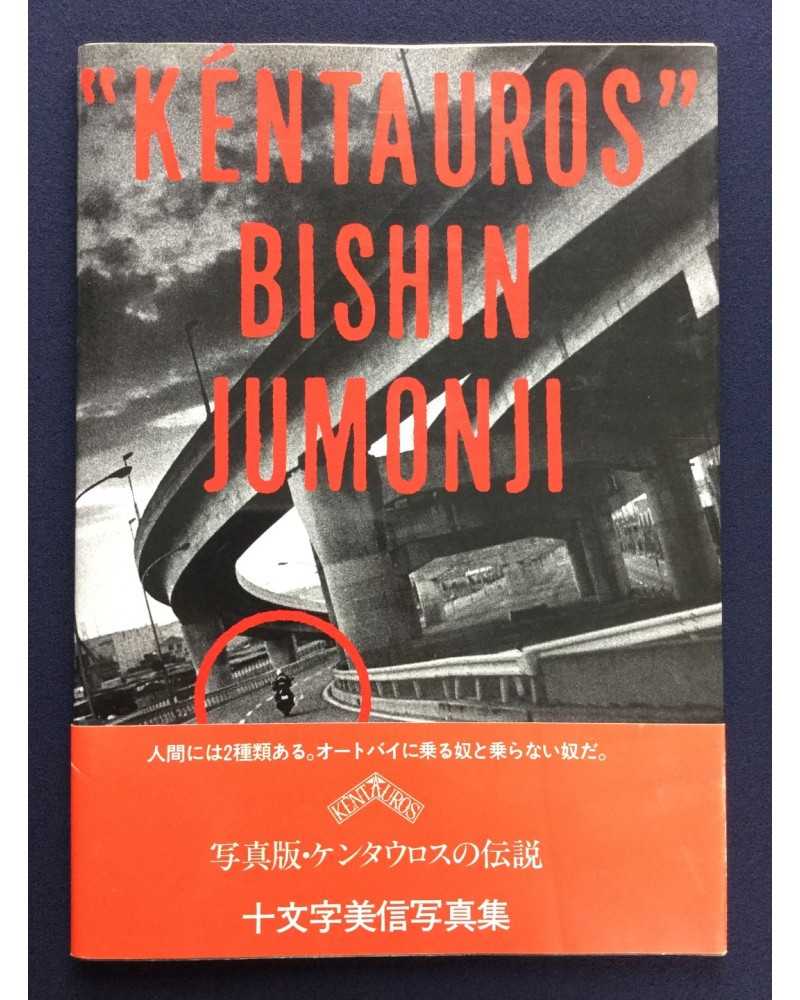 Bishin Jumonji - Kentauros - 1984