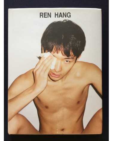 Ren Hang - 2009-2011 - 2011