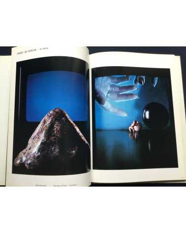 Various - The work with polaroid 20x24. 1983-1986 - 1986