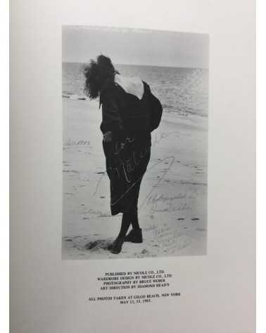 Bruce Weber - Men & Women, Images from Nicole - 1983