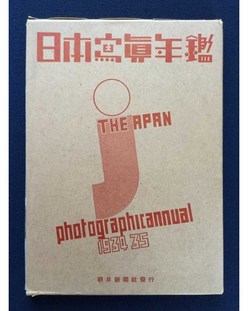 The Japan Photographic Annual 1934-1935 - 1935