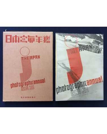 The Japan Photographic Annual 1934-1935 - 1935