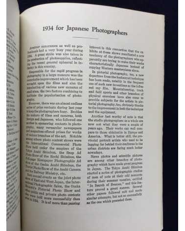 The Japan Photographic Annual 1934-1935 - 1935