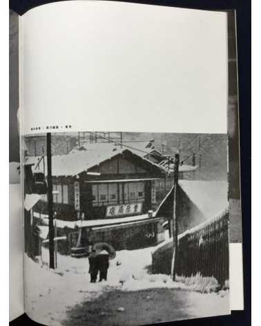 The Japan Photographic Annual 1934-1935 - 1935