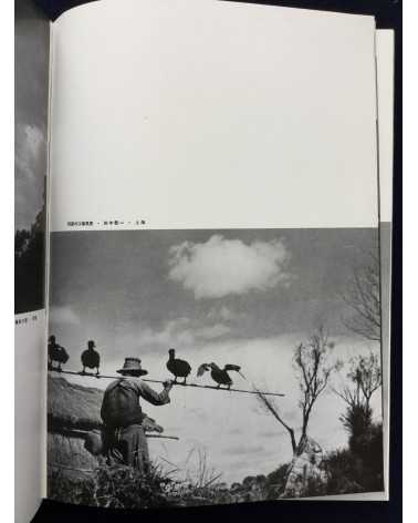 The Japan Photographic Annual 1934-1935 - 1935