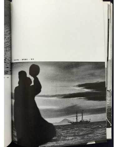 The Japan Photographic Annual 1934-1935 - 1935