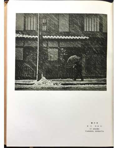 The Annual of Japan Photographic Art 1935-1936 - 1935