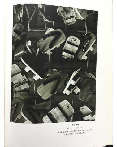 The Annual of Japan Photographic Art 1935-1936 - 1935