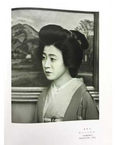 The Annual of Japan Photographic Art 1935-1936 - 1935