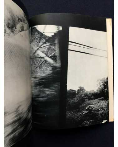 Daido Moriyama - Bye Bye Photography (Farewell Photography) - 1972