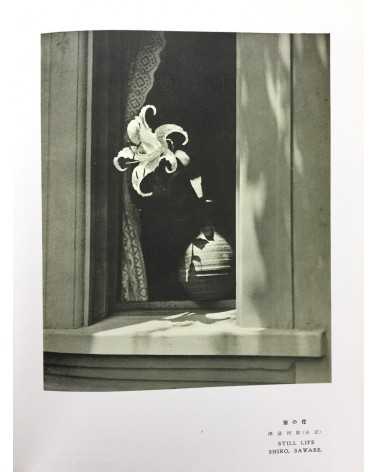 The Annual of Japan Photographic Art 1935-1936 - 1935