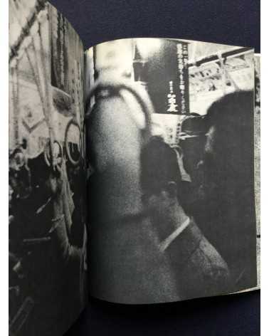 Daido Moriyama - Bye Bye Photography (Farewell Photography) - 1972