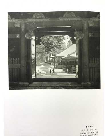 The Annual of Japan Photographic Art 1935-1936 - 1935