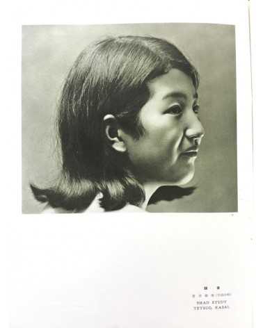 The Annual of Japan Photographic Art 1935-1936 - 1935