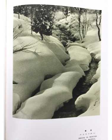 The Annual of Japan Photographic Art 1935-1936 - 1935