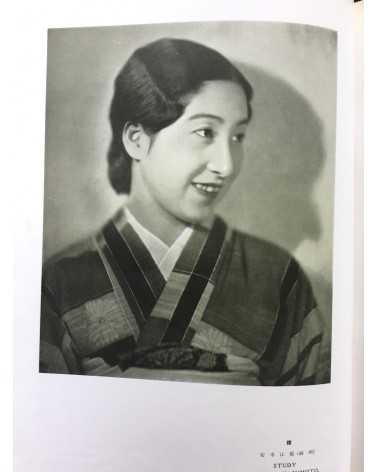 The Annual of Japan Photographic Art 1935-1936 - 1935