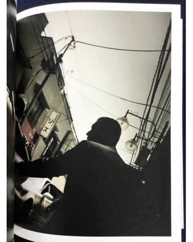 Anton Kusters - Odo Yakuza Tokyo - 2011