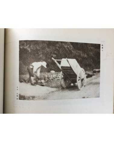 Semi Annual Pictorial - 1923