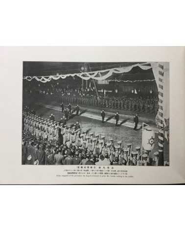 Kazumasa Ogawa - Photo-Album of the Imperial Funeral - 1912