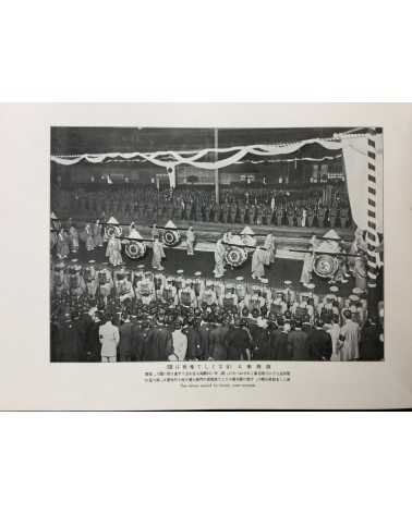 Kazumasa Ogawa - Photo-Album of the Imperial Funeral - 1912