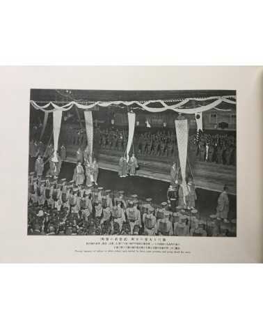 Kazumasa Ogawa - Photo-Album of the Imperial Funeral - 1912