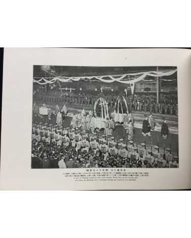Kazumasa Ogawa - Photo-Album of the Imperial Funeral - 1912