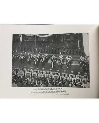 Kazumasa Ogawa - Photo-Album of the Imperial Funeral - 1912