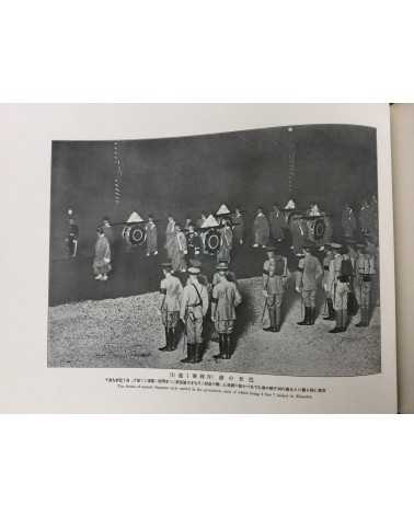 Kazumasa Ogawa - Photo-Album of the Imperial Funeral - 1912