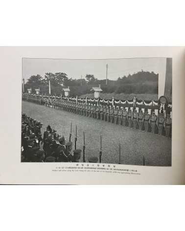 Kazumasa Ogawa - Photo-Album of the Imperial Funeral - 1912