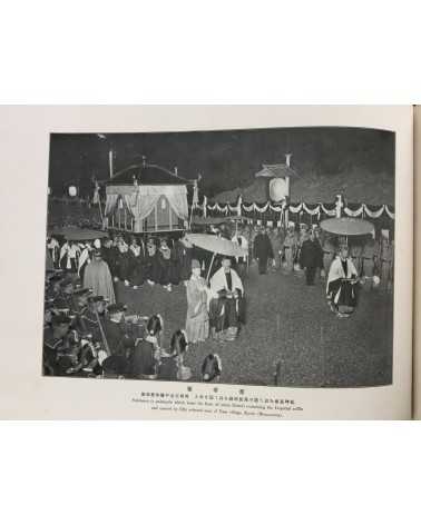 Kazumasa Ogawa - Photo-Album of the Imperial Funeral - 1912