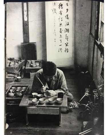 Takeji Iwamiya - Sado - 1962