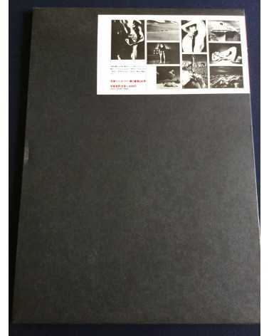 Eikoh Hosoe, Kishin Shinoyama, Ikko Narahara... - Lot 8 Portfolio Chikuma Shobo (complete