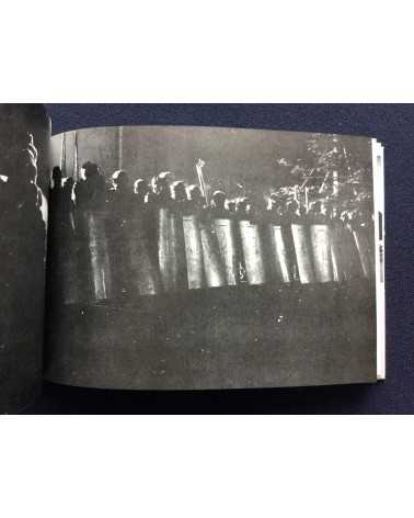 Student Collective - Non, Record of the Kansei Gakuin Struggle - 1968