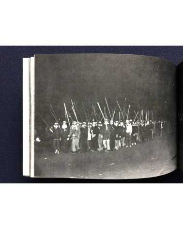 Student Collective - Non, Record of the Kansei Gakuin Struggle - 1968