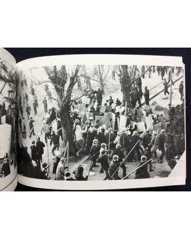 Student Collective - Non, Record of the Kansei Gakuin Struggle - 1968