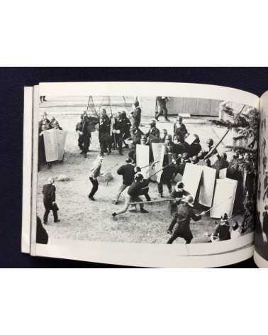 Student Collective - Non, Record of the Kansei Gakuin Struggle - 1968