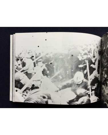 Student Collective - Non, Record of the Kansei Gakuin Struggle - 1968