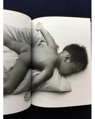 Seiichi Furuya - Memoires 1995 - 1995