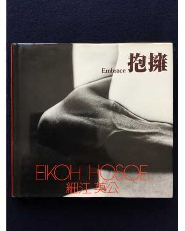 Eikoh Hosoe - Embrace, Asahi Sonorama No.4 - 1977