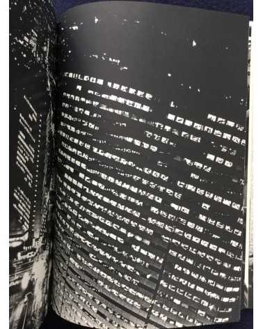 Daido Moriyama - Shinjuku - 2002